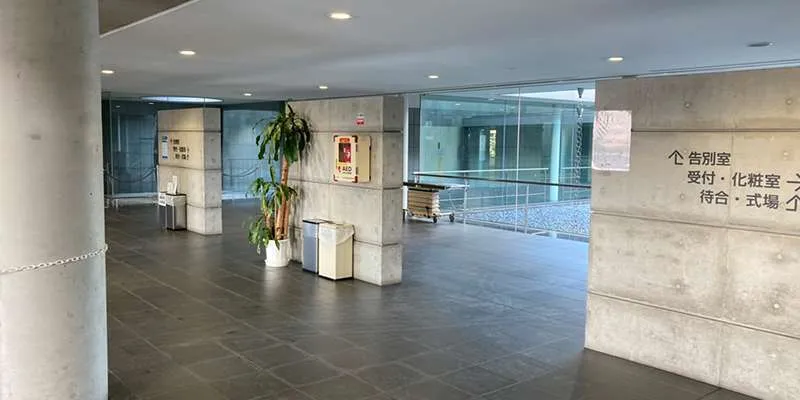 堺市立斎場のエントランスロビー（写真提供: 大阪市民葬センター）