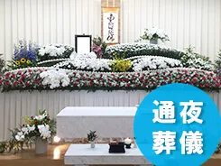 市民葬プラン130（税込 1,430,000円）の祭壇イメージ