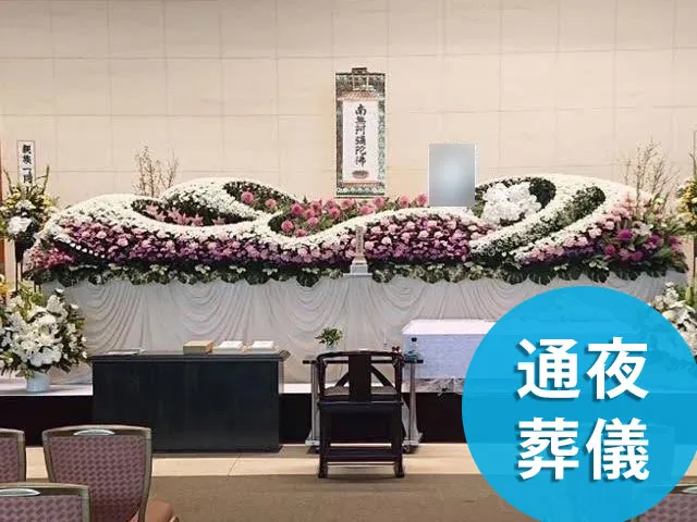 市民葬プラン220（税込 2,420,000円）の祭壇イメージ